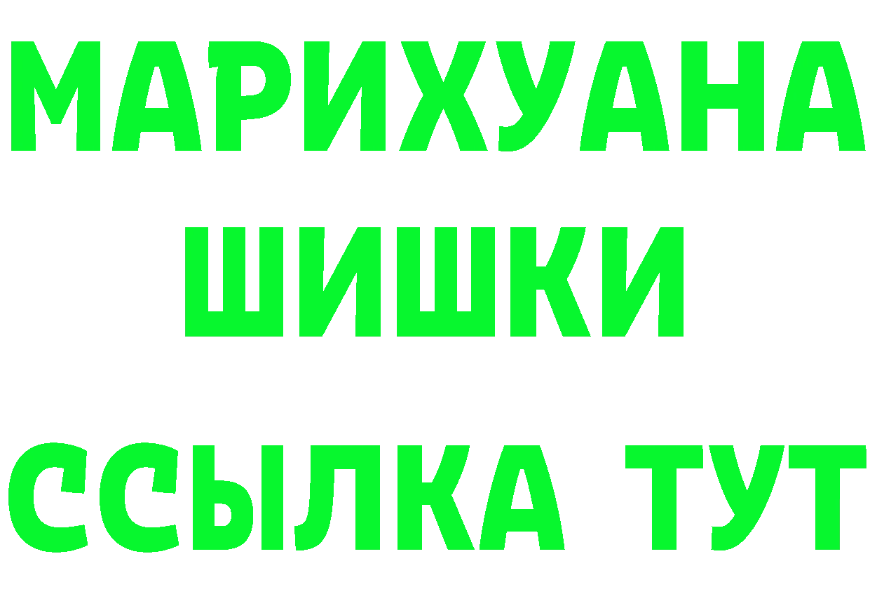 Бутират оксибутират tor маркетплейс мега Ленск